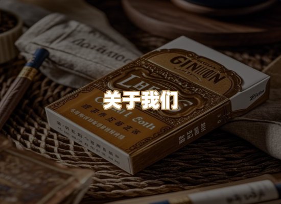 关于御龙烟网